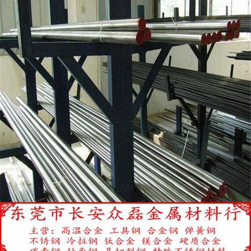 不锈钢棒SUS304圆钢 研磨光亮棒SUS316 国标304毛棒 不锈钢材 - 图2