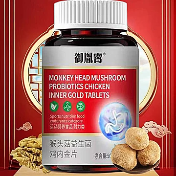 育健初男女增胖蛋白粉长胖药益生菌粉[59元优惠券]-寻折猪