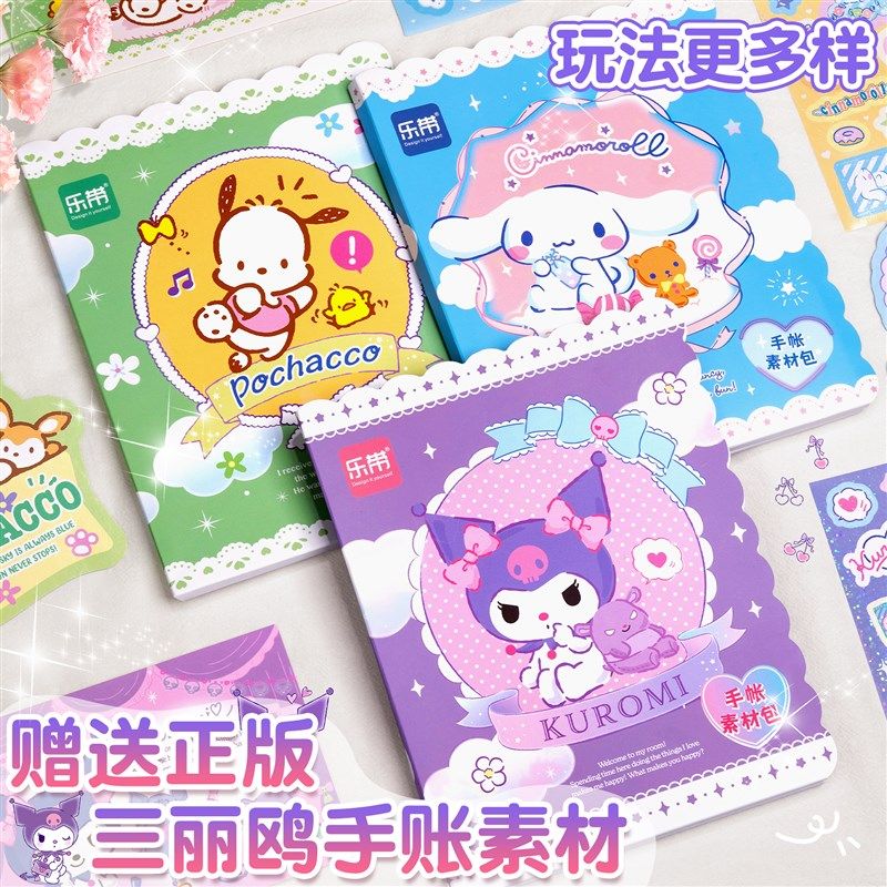 流沙咕卡奶油胶咕卡套装女孩豪华版卡砖古卡套装咕骨姑酷卡咕咔砖 - 图1