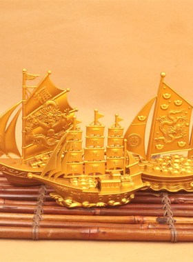 招财祥龙帆船办公桌面摆件一帆风顺摆件满载而归元宝船金属工艺品
