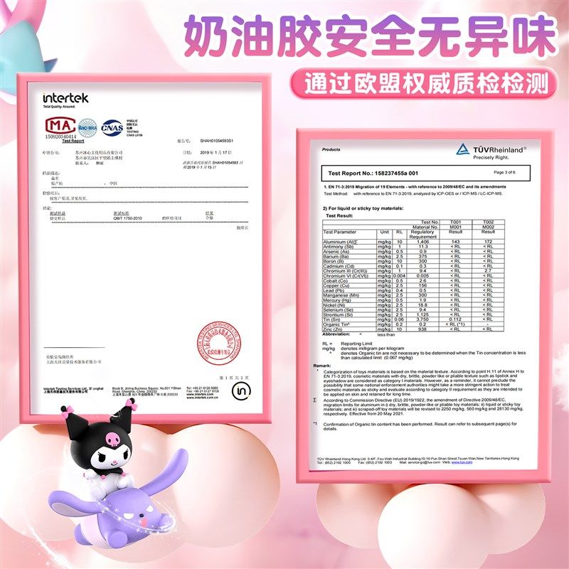 流沙咕卡奶油胶咕卡套装女孩豪华版卡砖古卡套装咕骨姑酷卡咕咔砖 - 图3