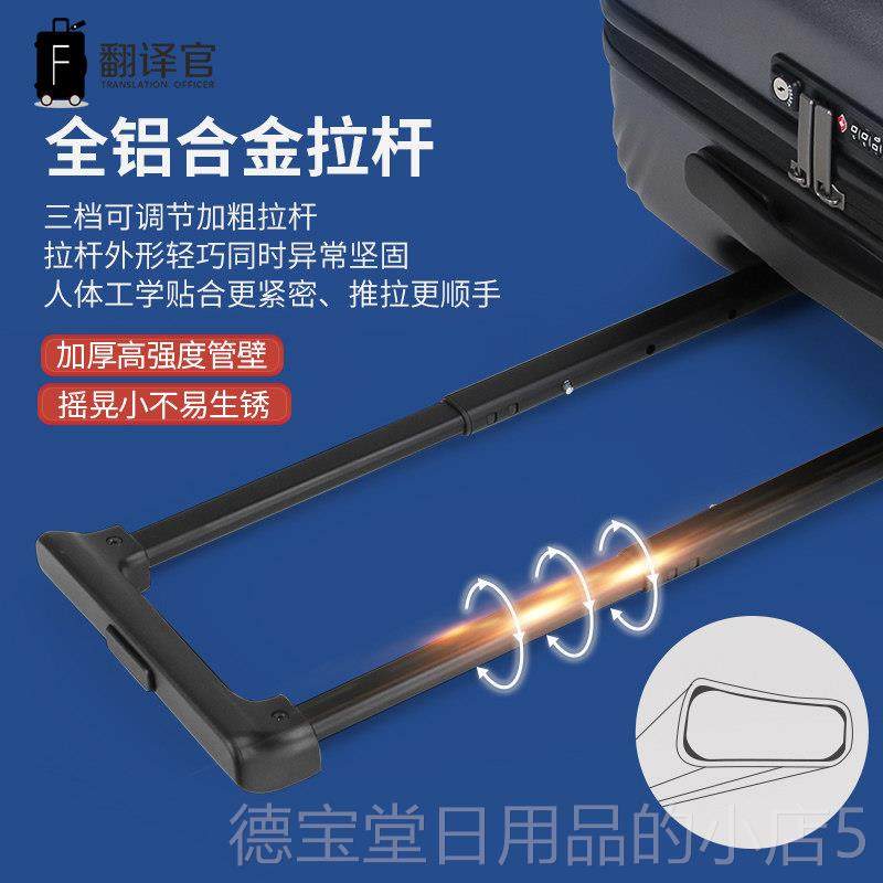 正品翻译官行李登16寸拉行杆箱万向轮女小型迷你机箱男1箱5手提旅,淘宝优惠券,粉丝福利购,淘宝优惠卷