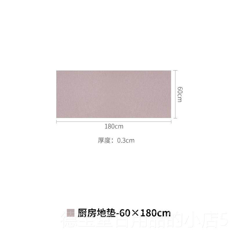 Authentic SANK machine O Japanese kitchen floor mats absorbent and non-slip floor mats can be cut and washed in the living room and carpet in the home