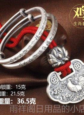 正品宝宝银手镯999纯银长命蛇龙满月儿锁童银男女婴银儿饰礼锁盒