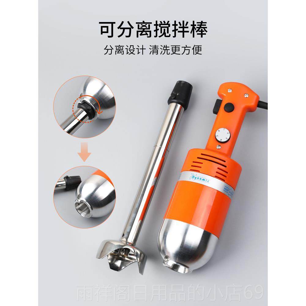 正品法国ynamidc均质机用电动商手持料理棒淋面乳化消泡辅食烘搅,淘宝优惠券,粉丝福利购,淘宝优惠卷