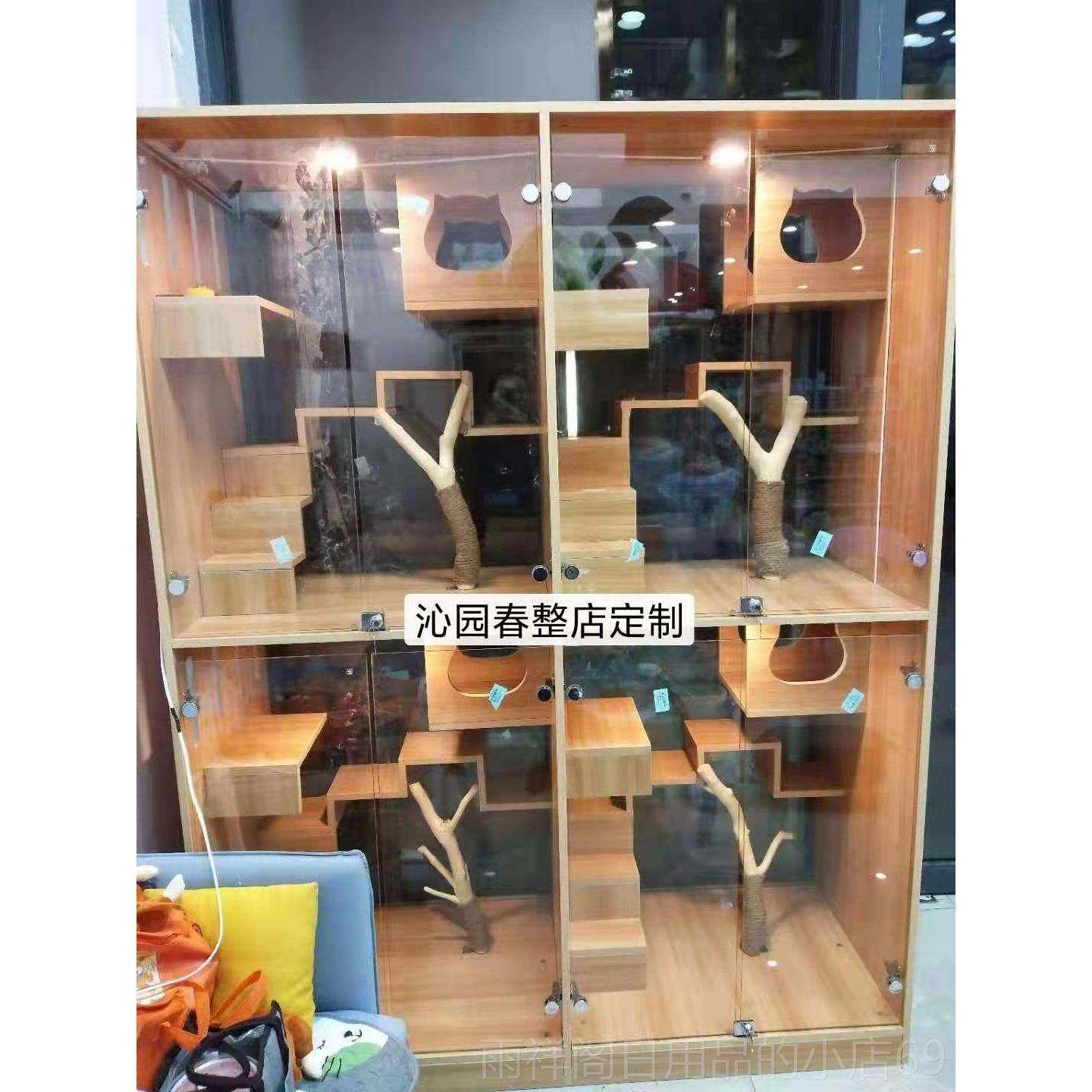 正品猫舍室内定制实木猫笼子猫别墅猫猫柜猫屋窝猫寄华养展示房柜,淘宝优惠券,粉丝福利购,淘宝优惠卷