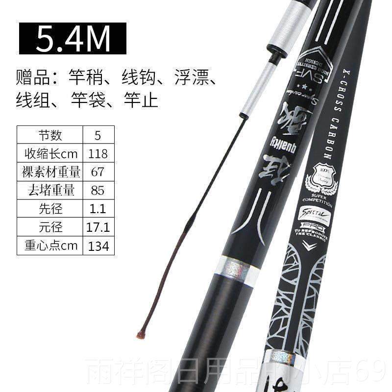 正品轻硬老调狂歌进口海碳素鱼19调28手杆威海钓竿,淘宝优惠券,粉丝福利购,淘宝优惠卷