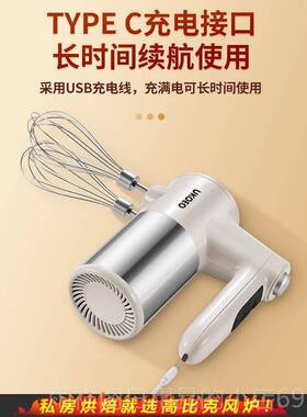 正品高比克UOEO UK无线电打蛋器动家用自动小型搅拌器5奶油打发机