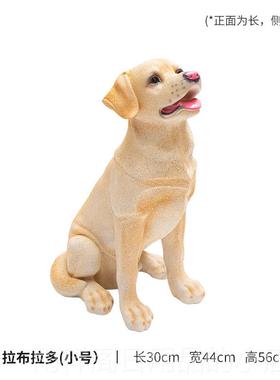 正品家点靓 大件仿招真狗客厅地摆件创意办公落室店窗铺橱装饰财