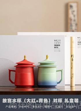 正品故宫文创果盘礼陶瓷茶点坛盘天客厅摆件酒柜玄关装饰乔迁新居