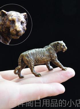 正品中古典铜老虎文镇书桌摆器件古式铜铜茶宠实心黄老虎禅意摆放