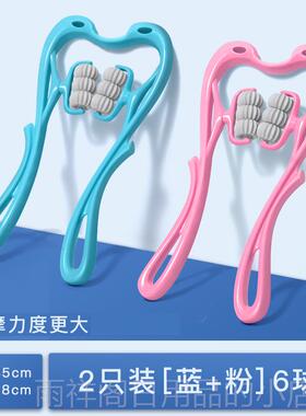 正品摩德国手缓动颈椎按六轮滚动颈部夹脖疏通神器多功能舒揉捏器