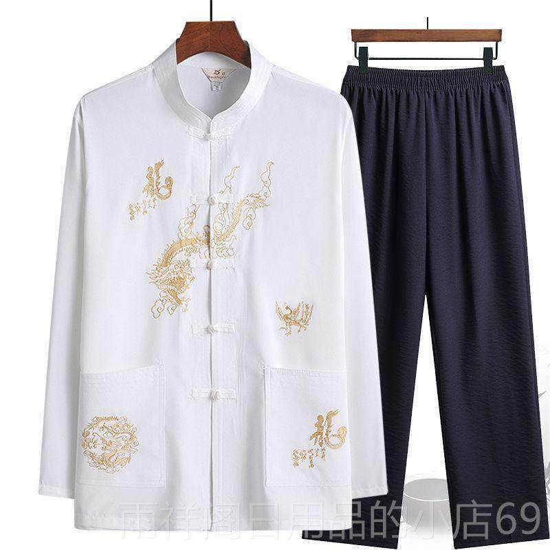 正品中老年人汉夏季套练装唐装男复古春长袖衬衫爸爸太极晨服爷爷,淘宝优惠券,粉丝福利购,淘宝优惠卷