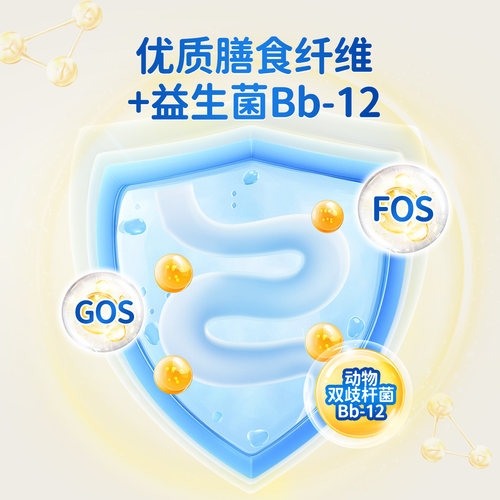 首冠优骼儿童成长配方奶粉青少年学生高钙高锌助力成长营养牛奶粉 - 图2