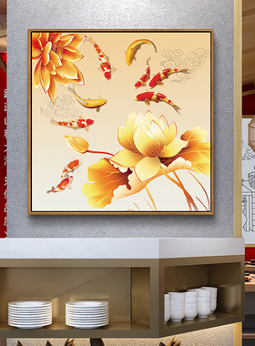 九鱼图装饰画新中式挂画背景墙棋牌室荷花鲤鱼聚财图二龙戏珠壁画