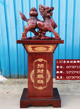 落地麒麟摆件工艺品客厅招财装饰品公司商务酒店饭店店铺开业礼品