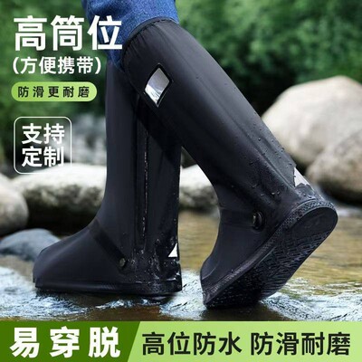 高筒防雨鞋套水天滑加厚耐