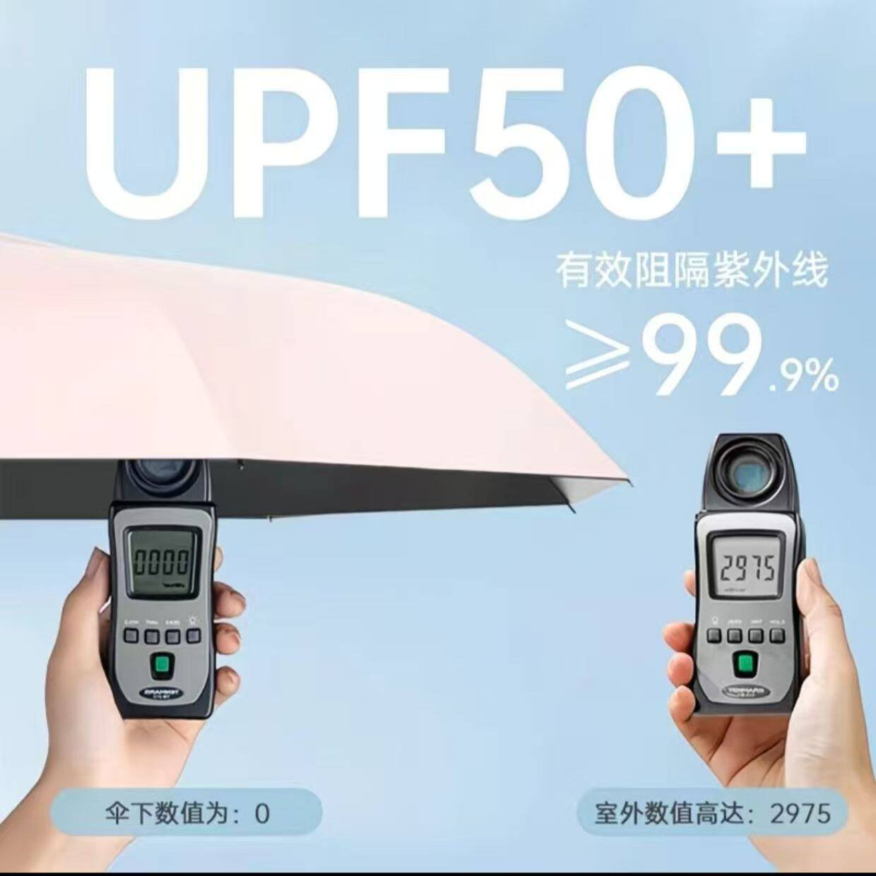 定制伞防紫外线晴雨两用伞太阳伞黑胶折叠胶囊伞防晒雨伞遮阳