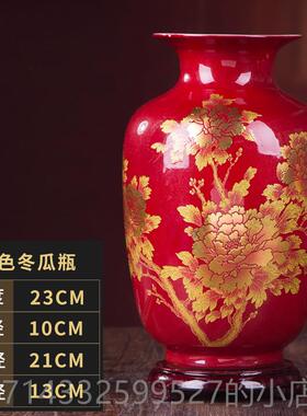 高档372景现德镇陶瓷器水晶瓶花插花代简约家居客釉厅装饰工艺品