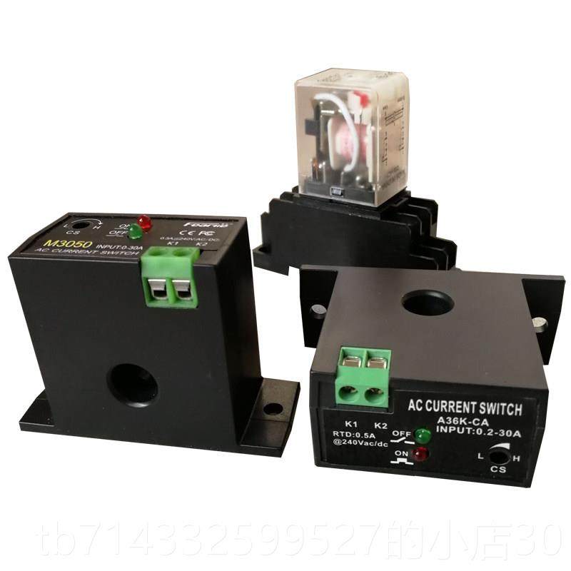 高档可交流互感器调关 电流过载报警器 电流限感应开开关继越电器,淘宝优惠券,粉丝福利购,淘宝优惠卷