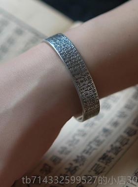 高档男西手工纯首饰原创民族风格99纯银王羲之银心经越女情侣手炼