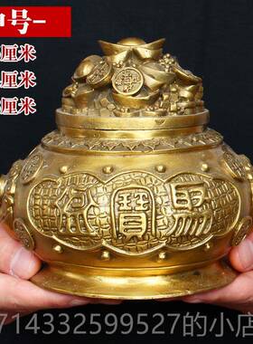 高档聚宝盆业黄铜元宝摆件水招财财存钱罐店铺开礼聚品办公室风摆