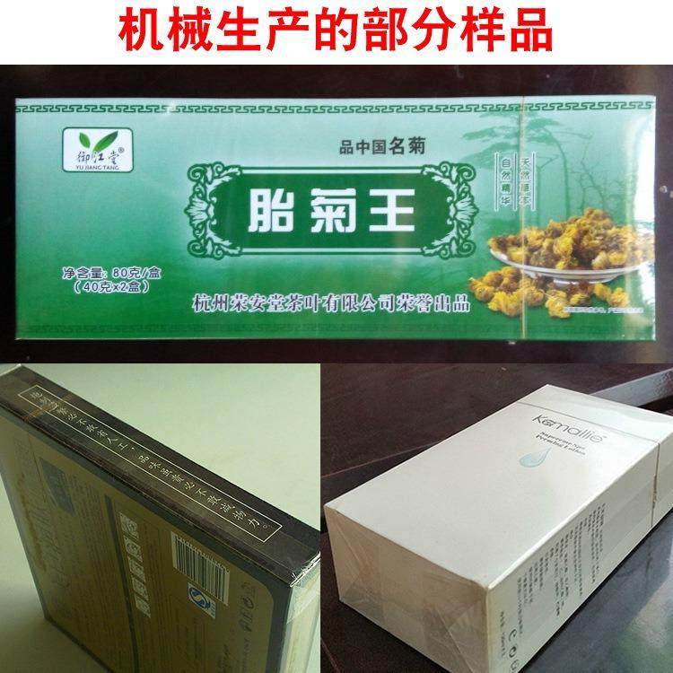源头厂家供应透明膜包装机全自动保健品包装机三维包装机烟包机,淘宝优惠券,粉丝福利购,淘宝优惠卷