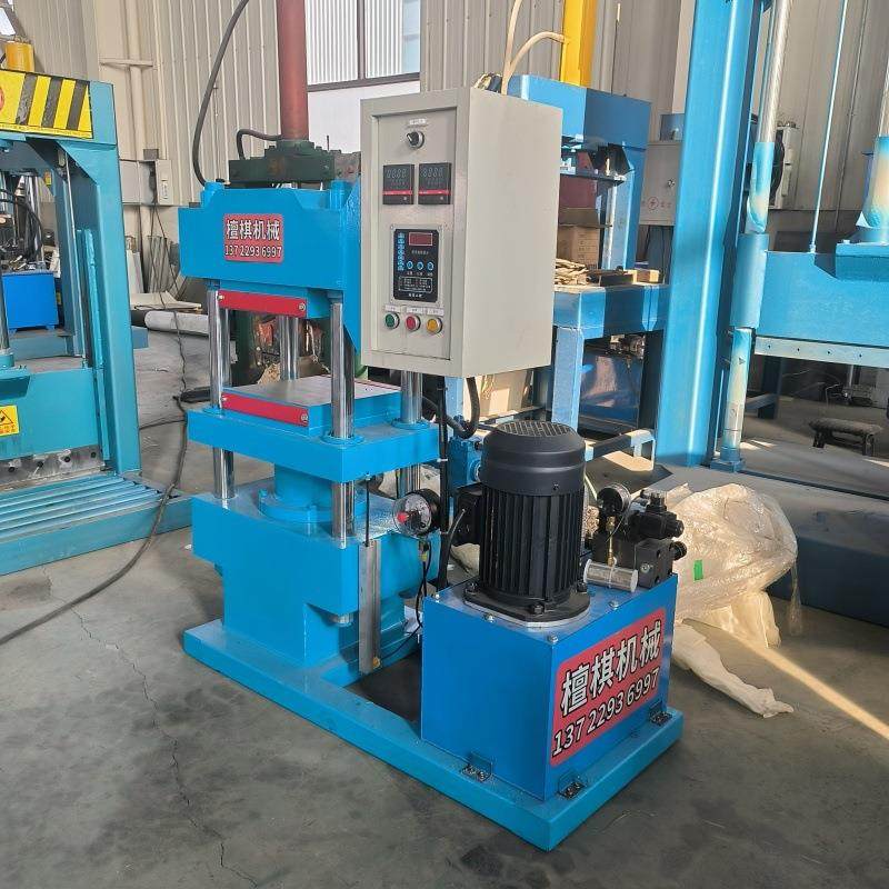 多层硫化热压机橡胶地垫平板硫化机电加热,淘宝优惠券,粉丝福利购,淘宝优惠卷