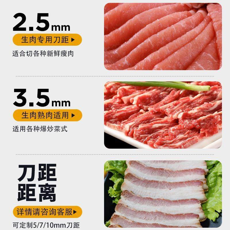 现货商用电动切片机多功能带侧切绞肉机家用不锈钢双刀切丝机可定,淘宝优惠券,粉丝福利购,淘宝优惠卷