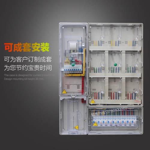 单相9户透明电表箱南网九表位费控表箱非金属集中表箱国网塑料 - 图2