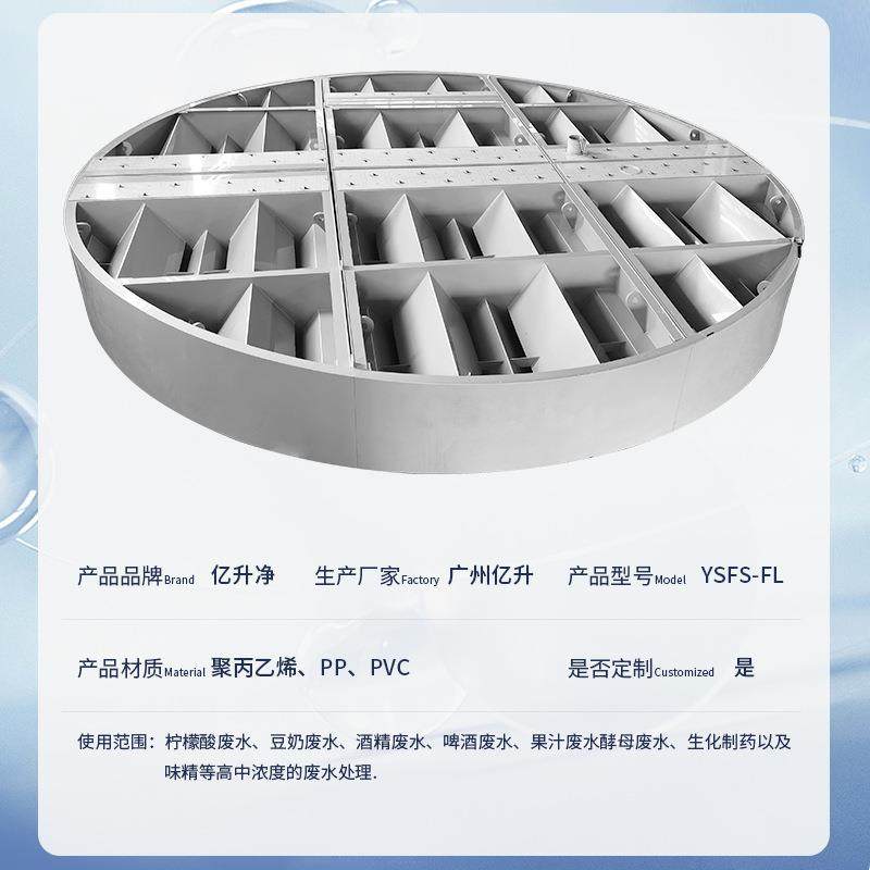 pp三相分离器厌氧塔ic反应器沉淀池耐酸碱材质食品污水处理,淘宝优惠券,粉丝福利购,淘宝优惠卷