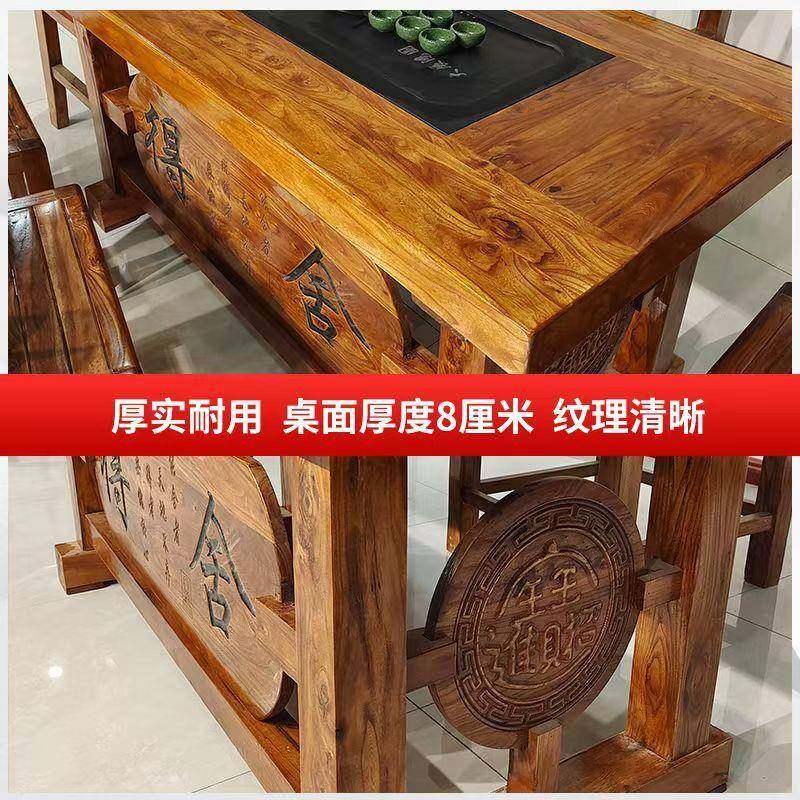 中式老榆木茶桌茶台茶几家用大板桌实木办公桌复古书桌餐桌椅组合,淘宝优惠券,粉丝福利购,淘宝优惠卷