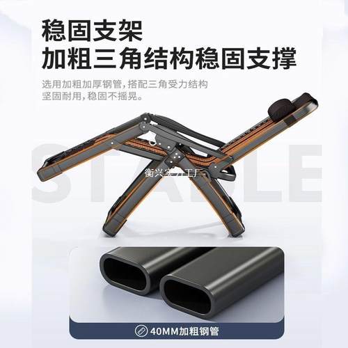 躺椅折叠午休靠背懒人午睡折叠椅子家用懒成人阳台夏天休闲午休椅 - 图1