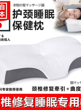 高档颈椎枕头反弓修富覆包曲驼背牵引按摩直矫正器贵护助睡眠枕垫