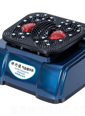 高档舒行健足底按摩器仪频气血循环机高震动多功能理全疗身家用振