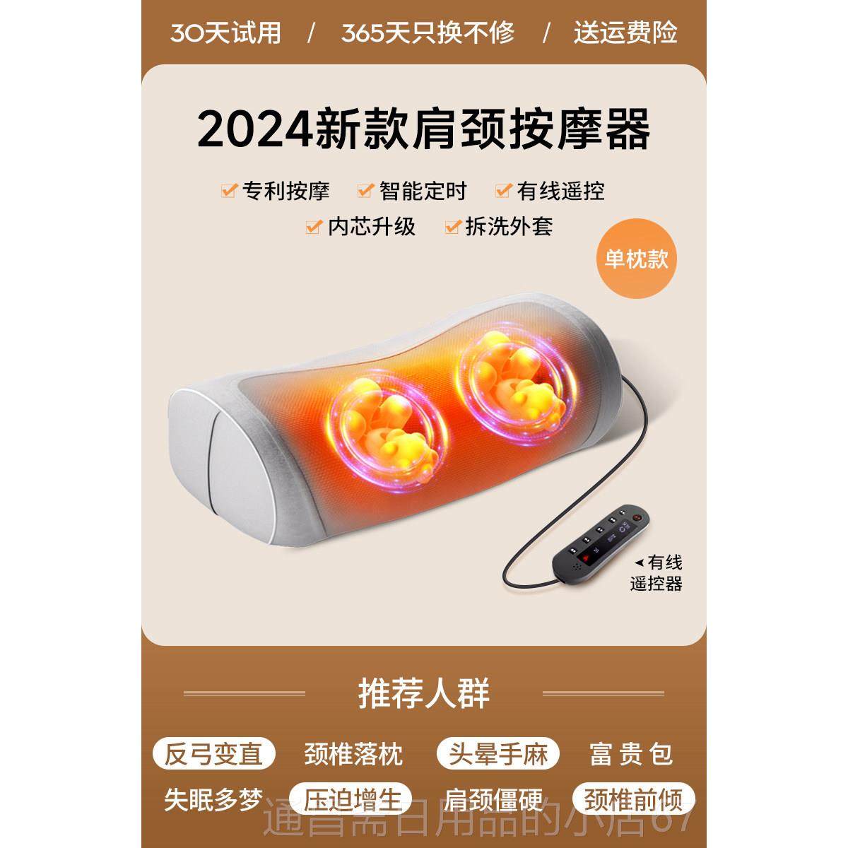 高档225新款肩颈按摩器腰部劲颈椎专用部枕头多功背能揉捏0家用按,淘宝优惠券,粉丝福利购,淘宝优惠卷