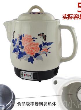 高档大容量中药壶熬煮姜汤砂电热锅中青草药煎药壶家用煎药医锅-1