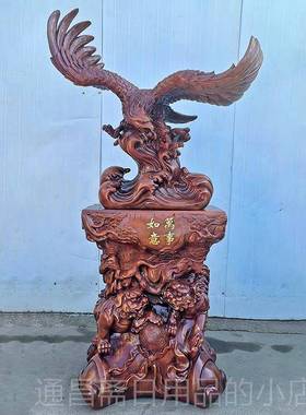 高档招老鹰摆件财地装饰工艺厂品大落展宏图开业礼品鸿途公司工乔