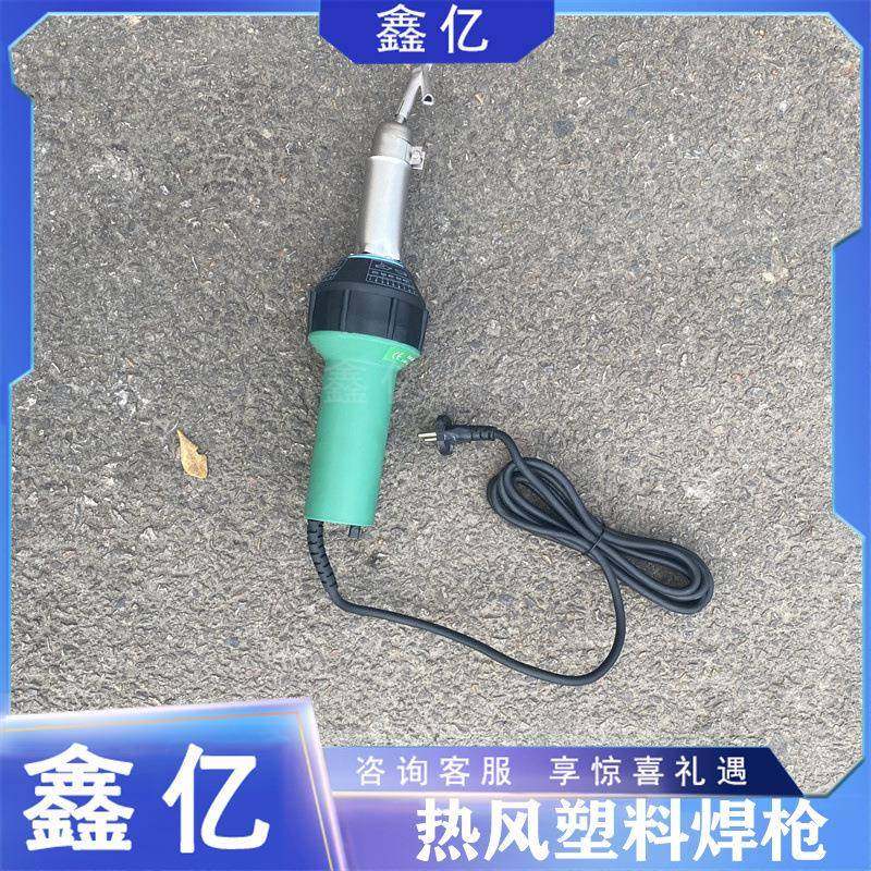 PVC塑胶地板焊接枪地胶焊线热风工具pp板热熔pe焊接机热风塑料焊,淘宝优惠券,粉丝福利购,淘宝优惠卷