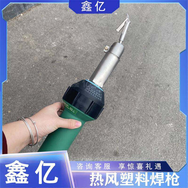 PVC塑胶地板焊接枪地胶焊线热风工具pp板热熔pe焊接机热风塑料焊,淘宝优惠券,粉丝福利购,淘宝优惠卷