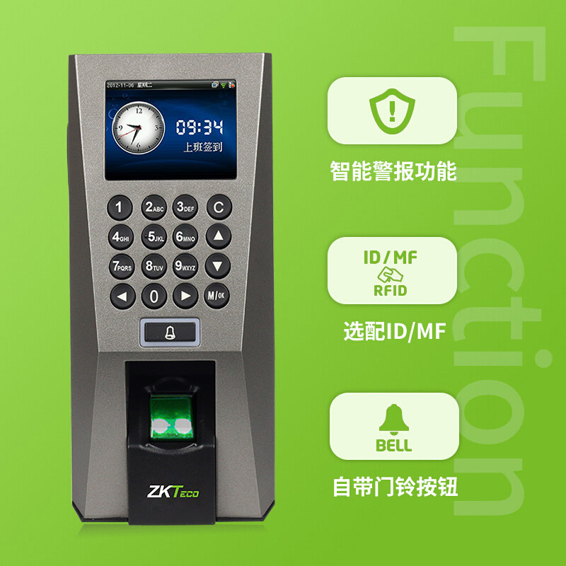 ZKTECO Entropy Technology F18 fingerprint attendance access control machine access control all-in-one system set fingerprint unlocking