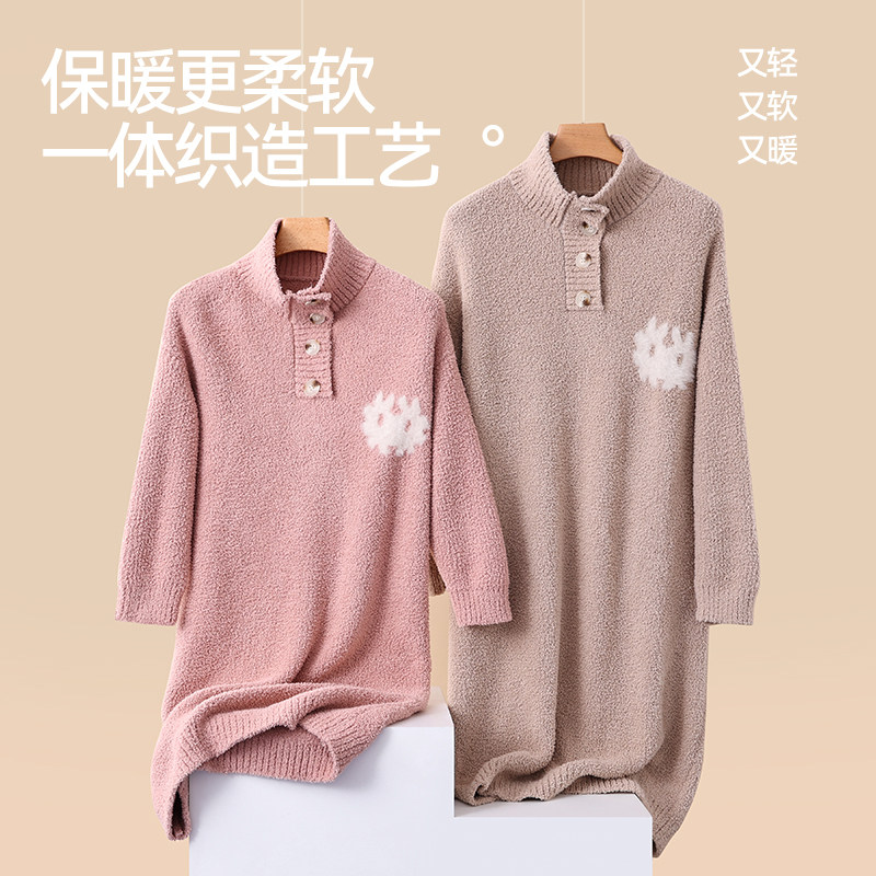 俞兆林女长款秋冬半边绒睡裙保暖时尚家居服翻领可外穿慵懒感睡衣,淘宝优惠券,粉丝福利购,淘宝优惠卷
