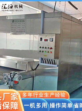 汇海供应水饺速冻机/水饺包子速冻流水线/面食速冻机生产厂家