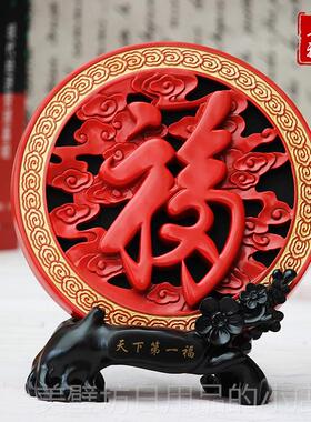 高档恭王府康熙红福字品电视工柜酒柜摆件客厅新家饰居装饰艺礼品