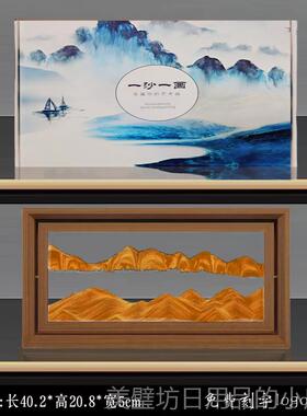 高档超大旋转实木流沙画 摆客厅电视柜酒柜轻奢高级装画饰品生件