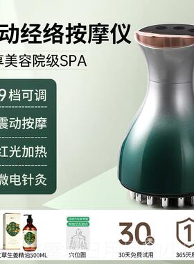 高档电动经络刷全通用燃部脂疏揉腹肚子刮身痧仪器按摩工具带脉通
