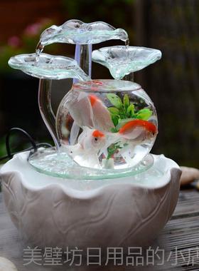 高档居小型客厅喷鱼缸流柜水电视摆件陶瓷泉桌面加湿器家创意生日