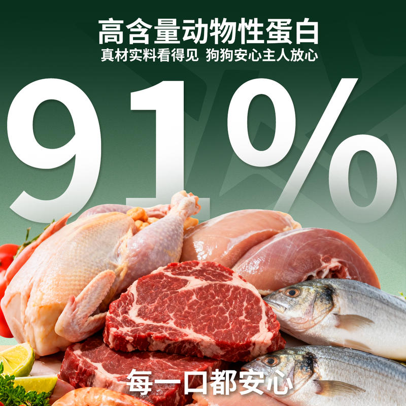 商品缩略图 3