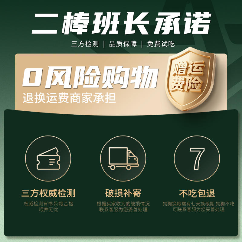 商品缩略图 2