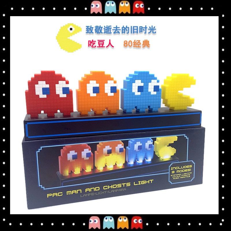 吃豆灯像素大战台灯室内氛围音乐节奏感应声控装饰小夜灯USB灯,淘宝优惠券,粉丝福利购,淘宝优惠卷